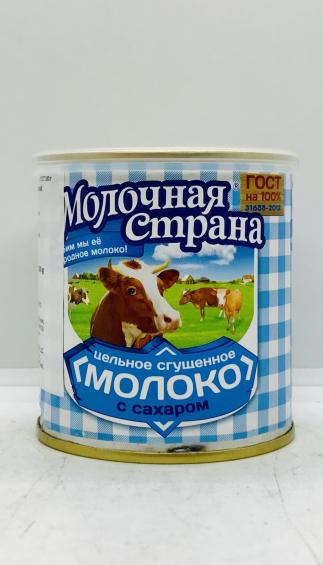 Magiya Vostoka Seasoning for Meat (15g)