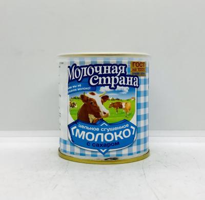 Magiya Vostoka Seasoning for Meat (15g)