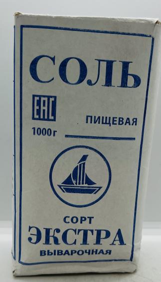 Salt Extra (1kg)