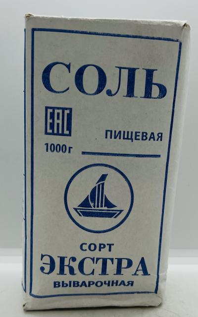 Salt Extra (1kg)