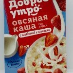 Uvelka Instant Oatmeal (200g.)