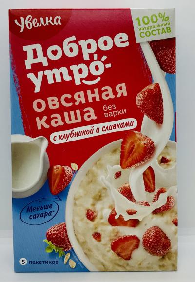 Uvelka Instant Oatmeal (200g.)