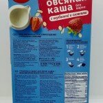 Uvelka Instant Oatmeal (200g.)