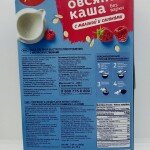 Uvelka Raspberry & Cream flavor Oatmeal (200g.)