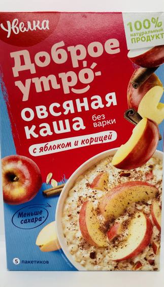 Uvelka apple & cinnamon flavor Instant Oatmeal (200g.)