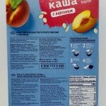 Uvelka peach flavor Instant Oatmeal (200g.)