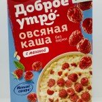 Uvelka Raspberry flavor instant oatmeal 200g.