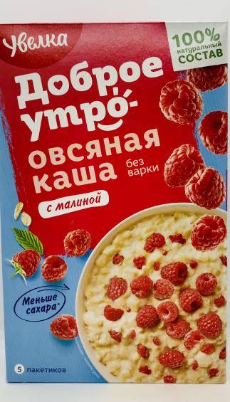 Uvelka Raspberry flavor instant oatmeal 200g.