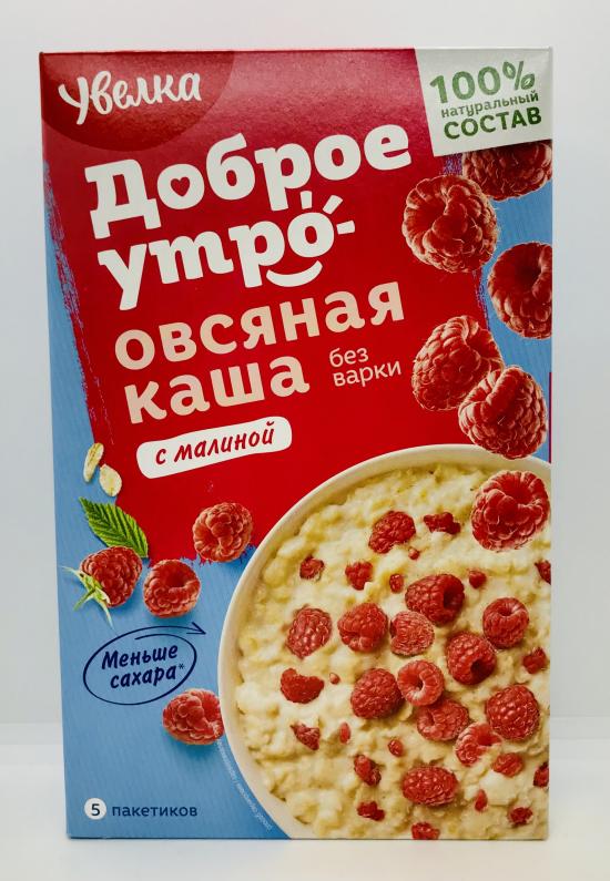 Uvelka Raspberry flavor instant oatmeal 200g.