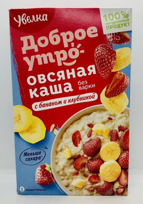 Uvelka banana & strawberry flavor Instant Oatmeal (200g.)