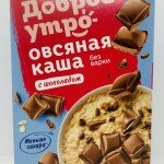 Uvelka chocolate flavor Instant Oatmeal (200g.)