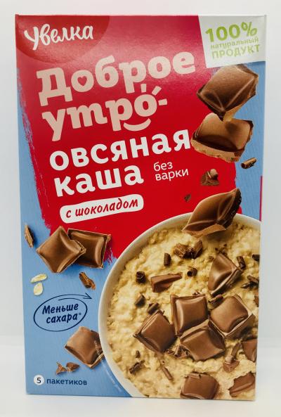 Uvelka chocolate flavor Instant Oatmeal (200g.)