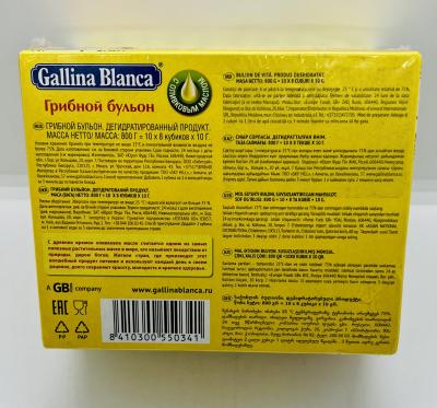 Gallina Blanca Mushroom 10pcs.