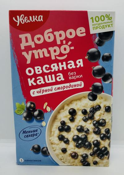 Uvelka black currant flavor Instant Oatmeal (200g.)