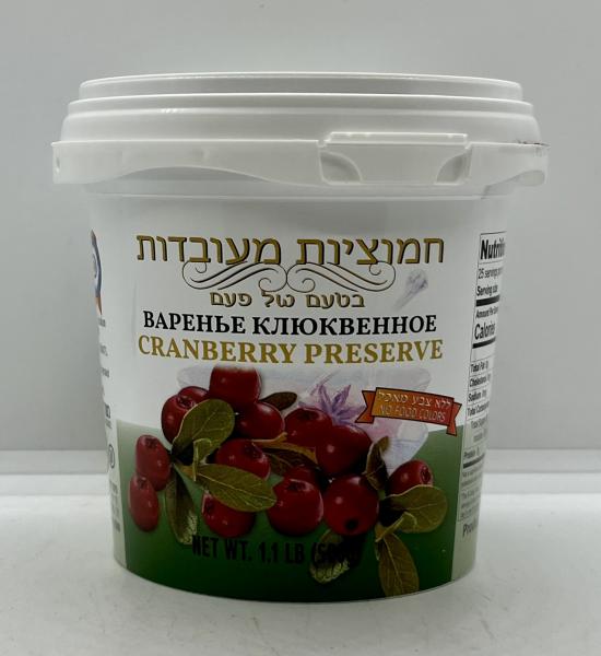 AV Cranberry Fruit  Preserve 500g