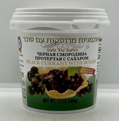 AV Black Currant With Sugar 500g