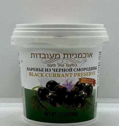 AV Black Currant Preserve 500g