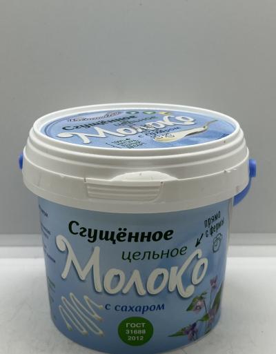 Condensed Cream With Sugar 380g