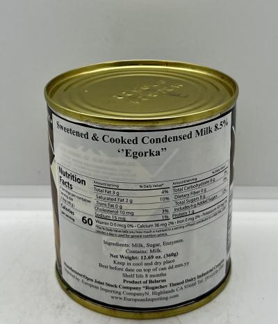 Egorka Sweetened & Cooked Condensed Milk 360g