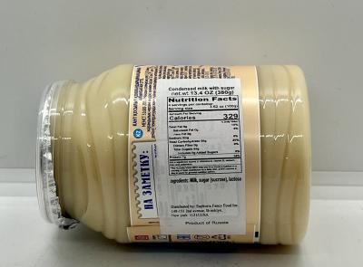 Condensed Milk With Sugar 380g