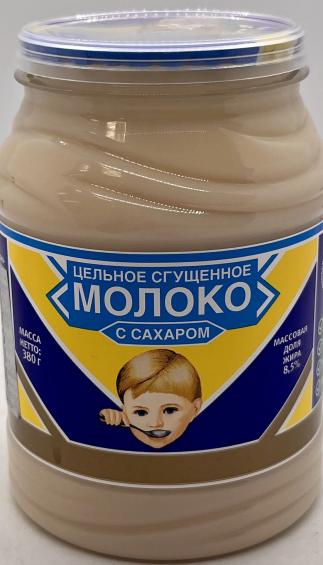 Condensed Milk With Sugar 380g