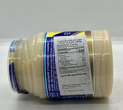 Condensed Milk With Sugar 380g