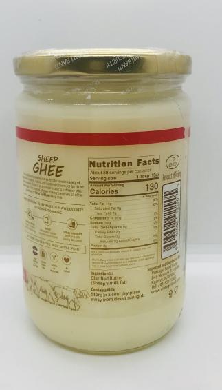 Merve Sheep Ghee 1Lb