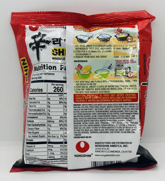 Nongshim shin noodle soup 120g.