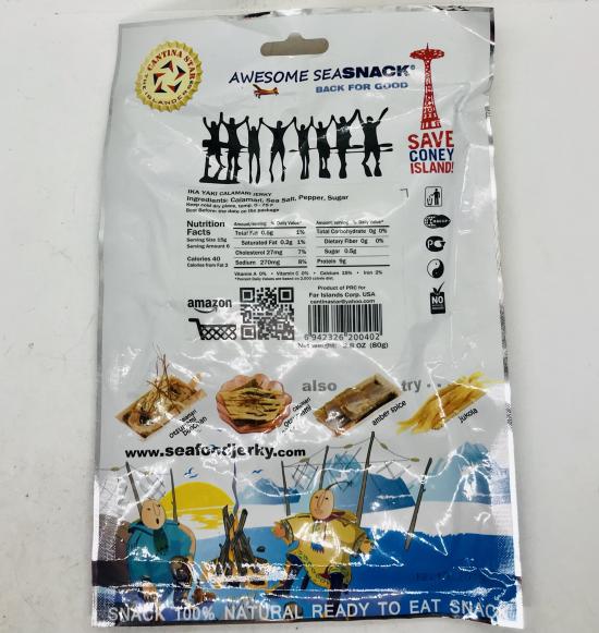 Jerky Fish Noodles 80g