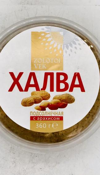 Zolotoy Vek Sunflower Halva with Peanuts 360g