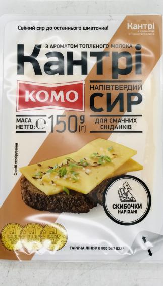 Komo Cantry Chese with Baked Milk Scent 150g