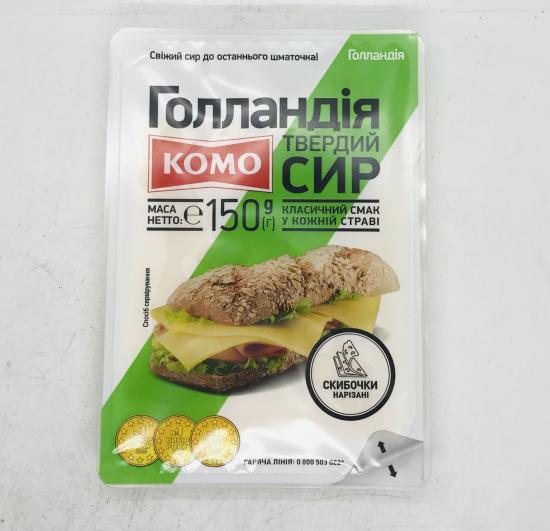 Komo Holland 45% 150g