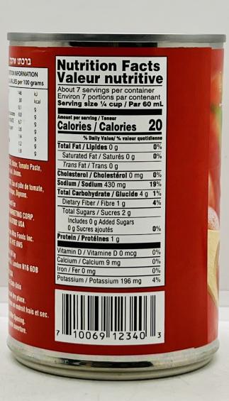 Gefen Tomato Sauce  425g.