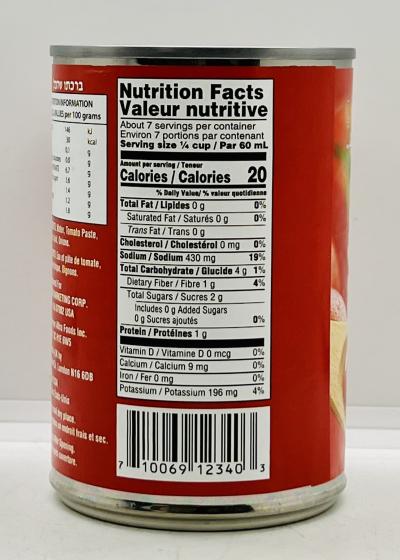 Gefen Tomato Sauce  425g.