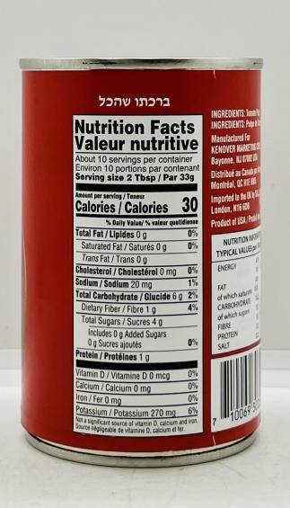 Gefen Tomato Paste California 340g.