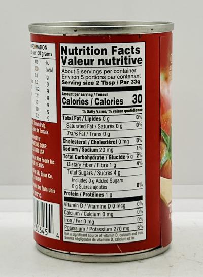 Gefen Tomato Paste California 170g.