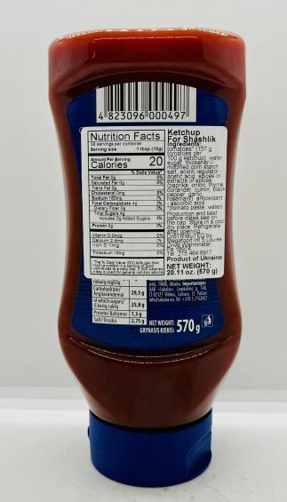 Chumak Ketchup 570g.