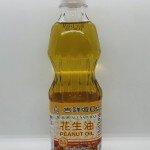 REANUT OIL