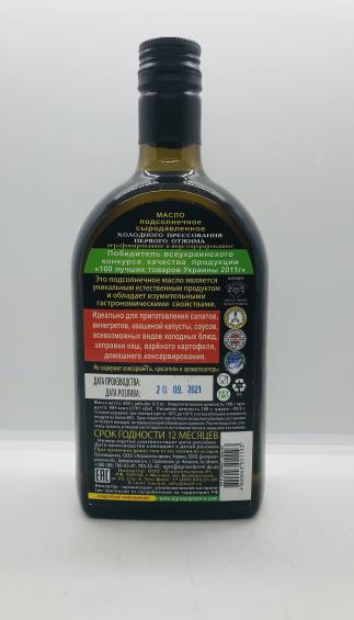 Gk Raw Sunflower Oil 0.5L