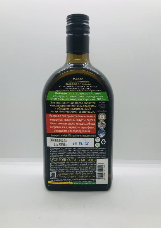 Gk Raw Sunflower Oil 0.5L