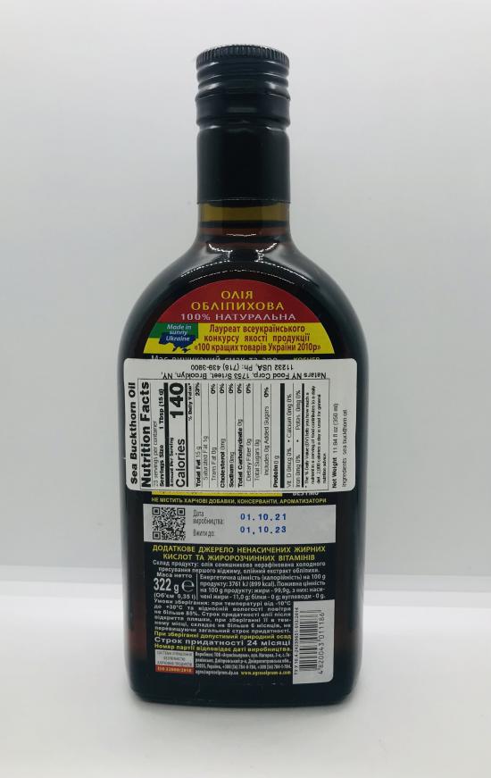 Gk Buckthorn Oil 0.35L