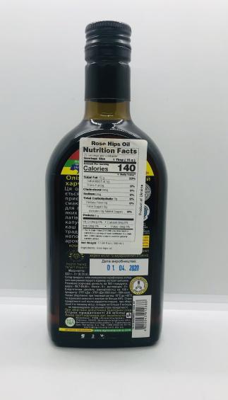 Gk Rosehip Oil 0.35L