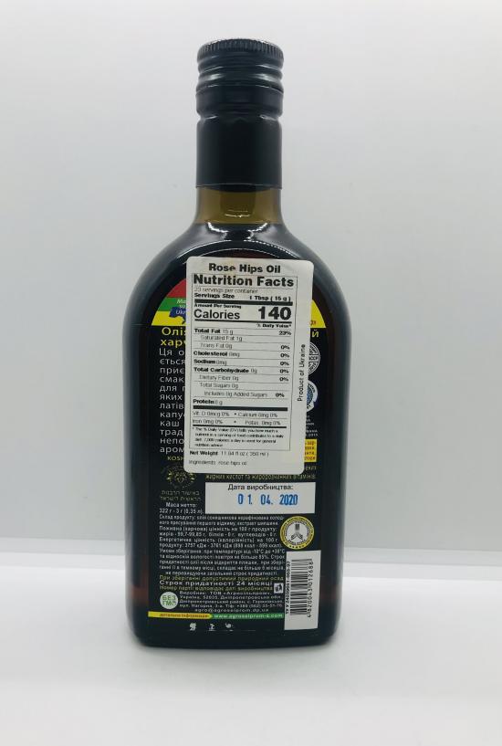 Gk Rosehip Oil 0.35L