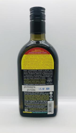 Gk Walnut Oil 0.35L