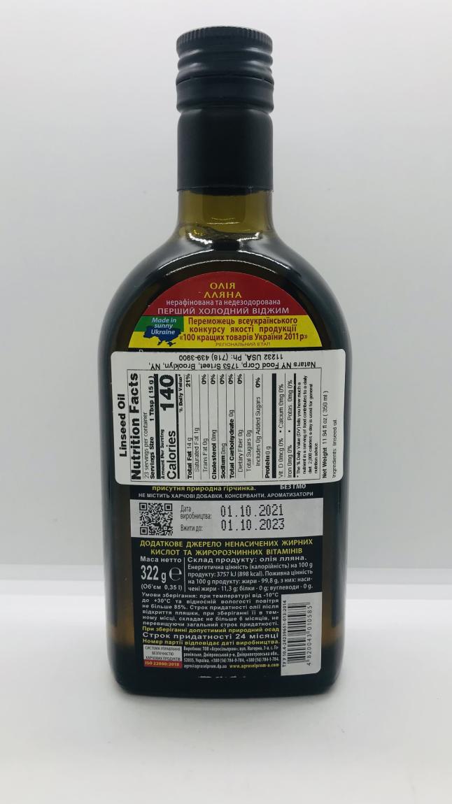 Gk Flax Seed Oil 0.35L