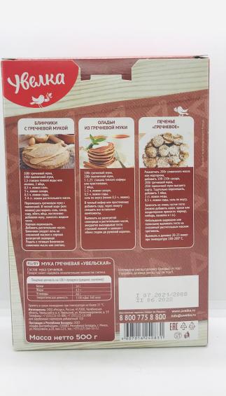 Uvelka Buckwheat Flour