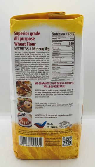 Makfa Wheat Flour  (2.2 lb)