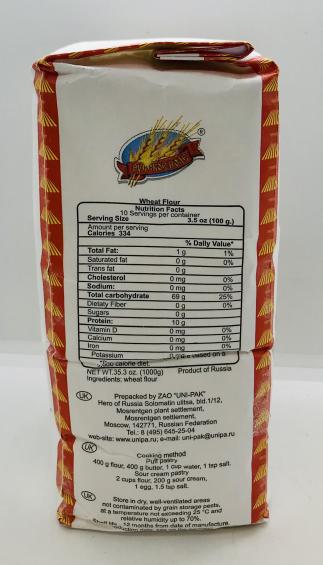 Rp Wheat Flour 1Kg