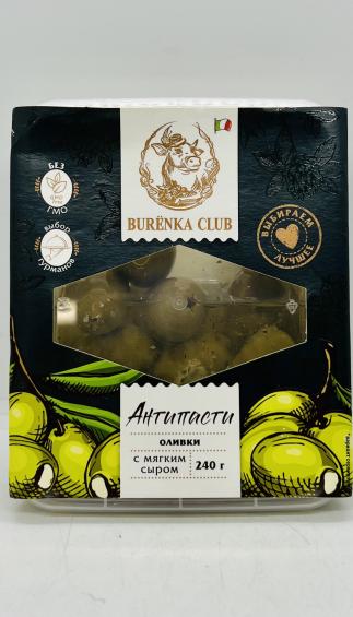 Burenka Club Olives with Soft Cheese 240g.