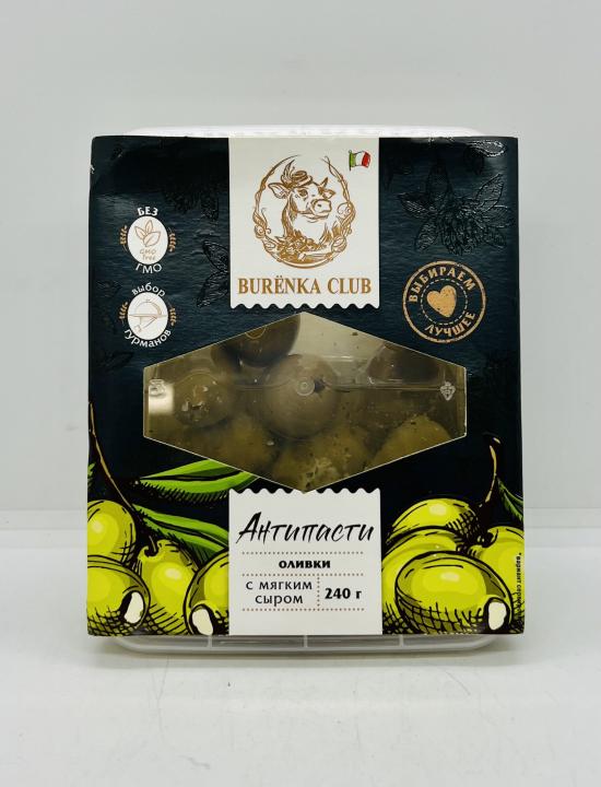 Burenka Club Olives with Soft Cheese 240g.